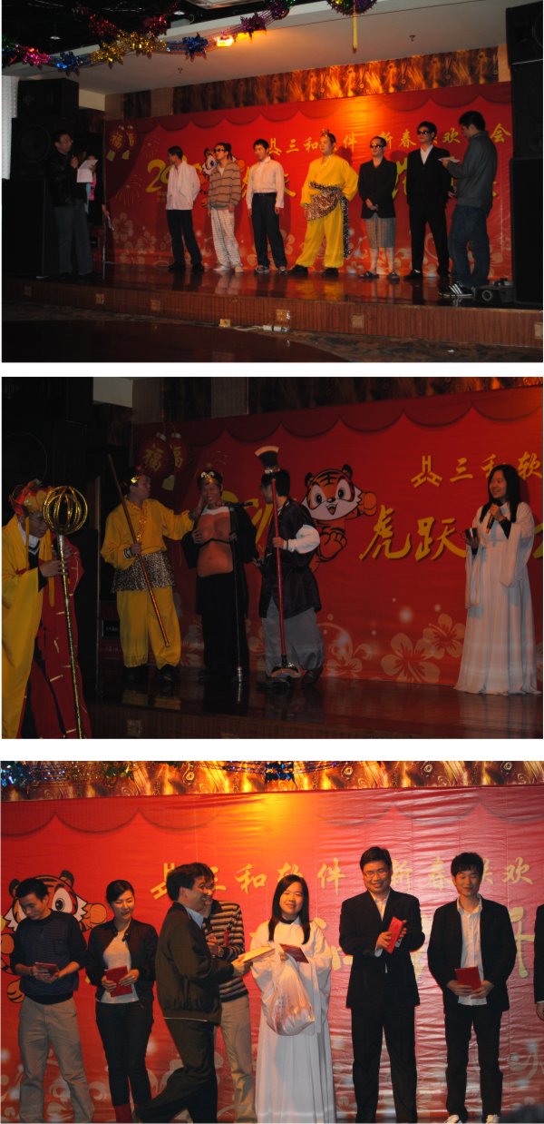 2010晚会5.jpg