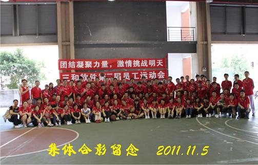 运动会00-500.JPG